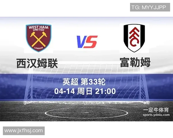 富勒姆主场迎战西汉姆联期待精彩对决双方争夺英超宝贵积分